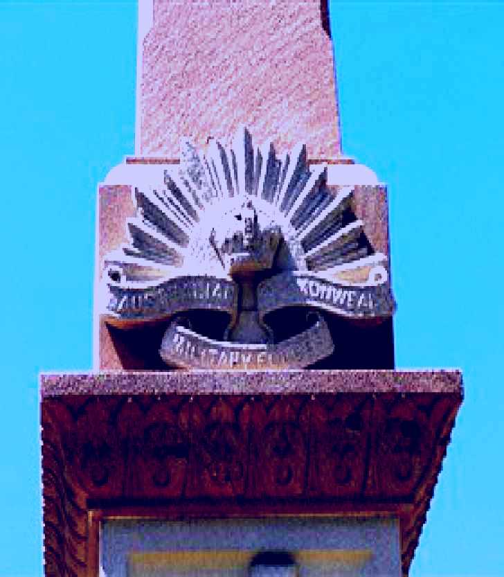 SubjectCoach | Boer War Memorial and Park, Allora