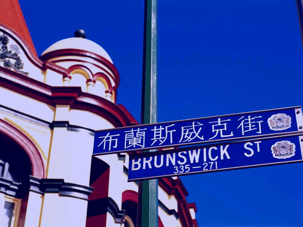 SubjectCoach | Chinatown Mall