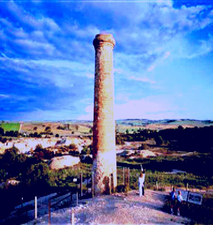 SubjectCoach | Kapunda Mine Trail