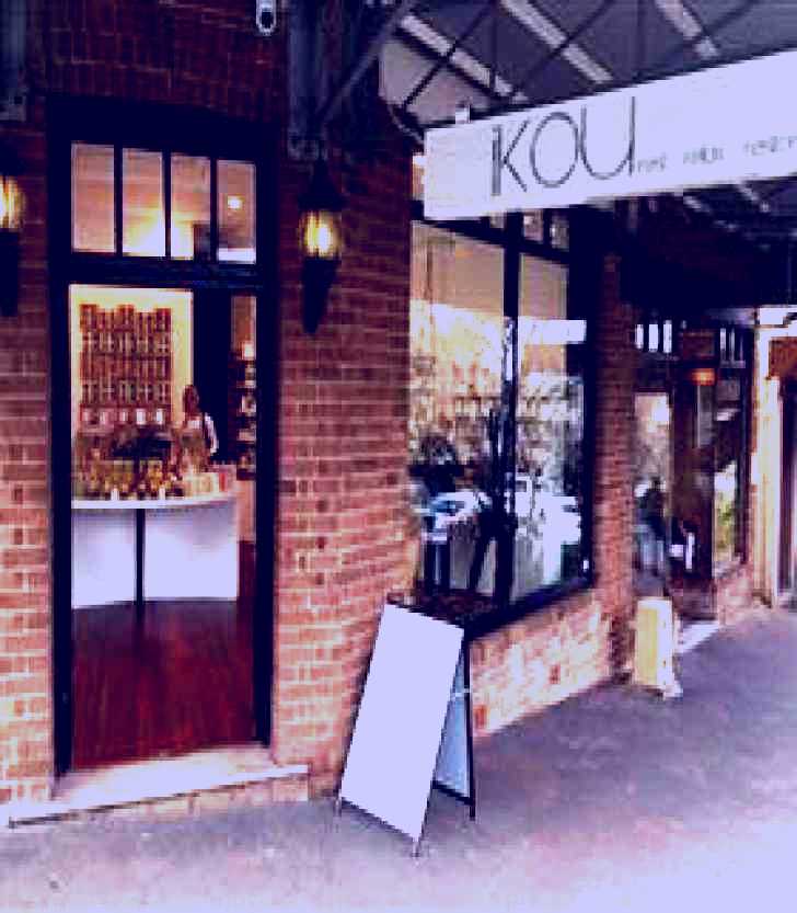 SubjectCoach | iKOU